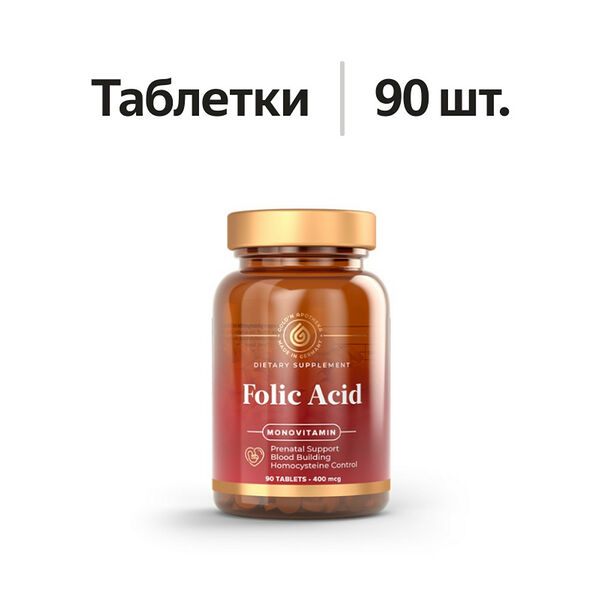 Gold'n Apotheka Folic Acid таблетки 400 мкг 90 шт 