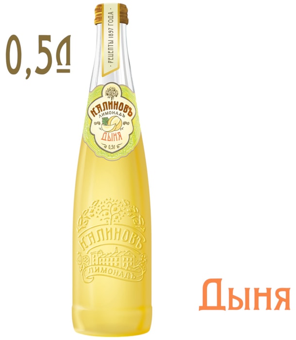 

Лимонад Калиновъ дыня 500 мл