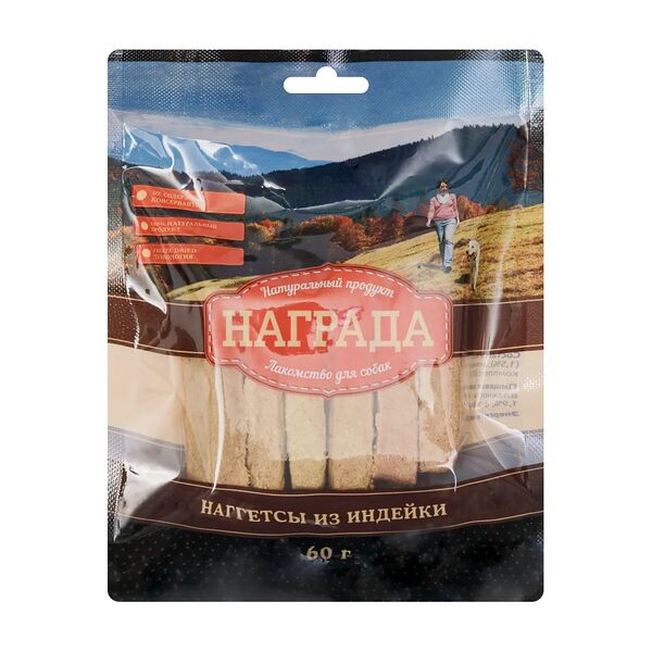Лакомство для собак Наггетсы из индейки 60 г