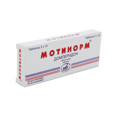 Мотинорм 10 мг № 30 табл