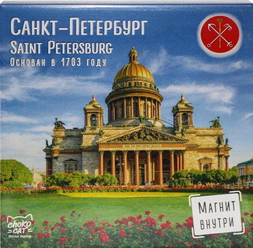 

Шоколад молочный Chokocat Санкт-Петербург с магнитом 45 г