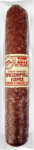 Колбаса Естъ Праздничная марка с/к вес