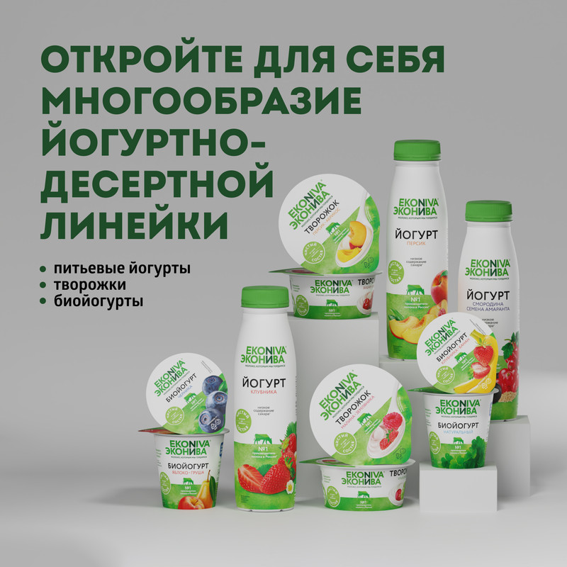 

Йогурт питьевой ЭкоНива с персиком 2.5% 300 г