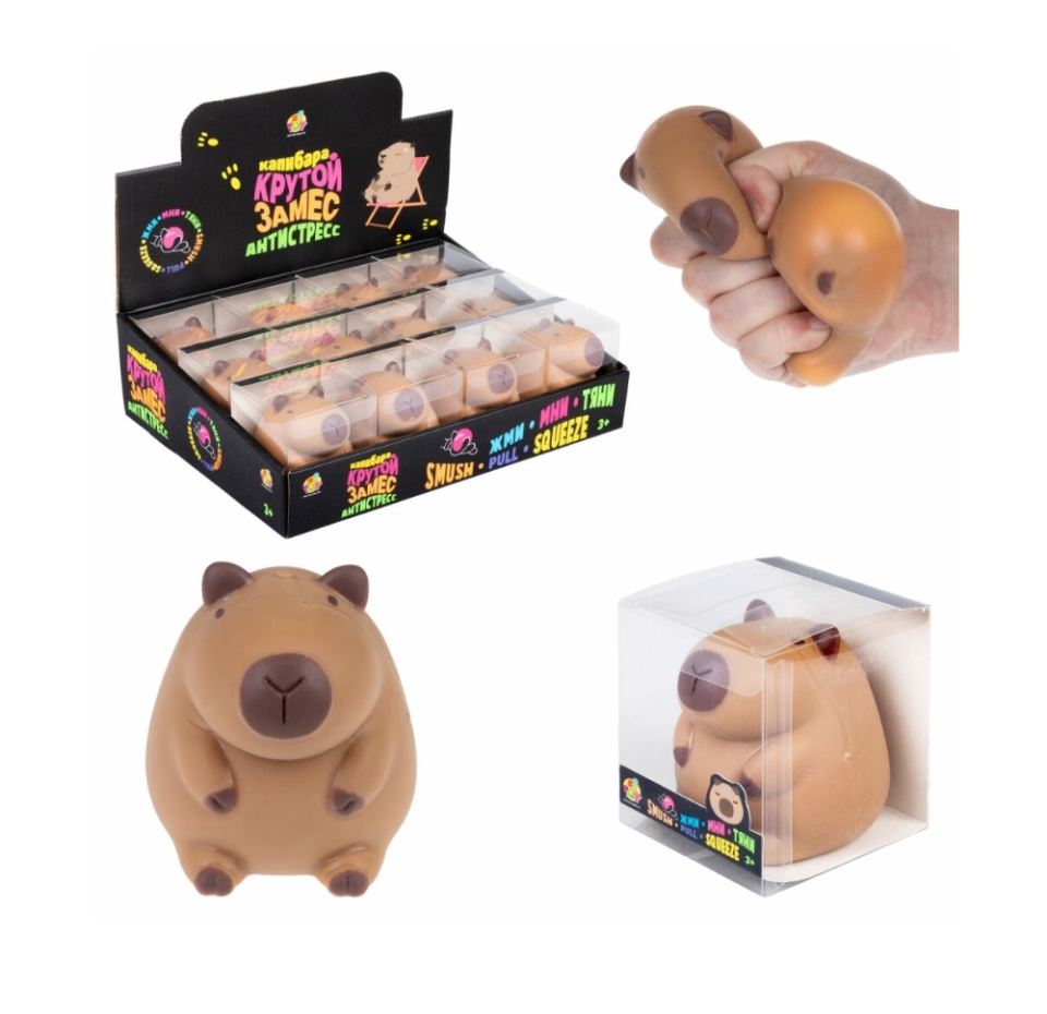 

Игрушка-антистресс 1 Toy Капибара