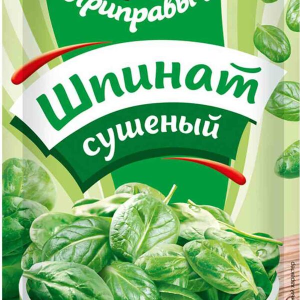 Шпинат сушёный Приправыч 40 г