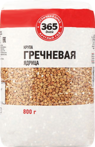 

Крупа гречневая 365 ДНЕЙ ядрица 1-й сорт
