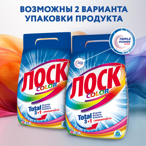 

Стиральный порошок Лоск Color для цветного 2700 г