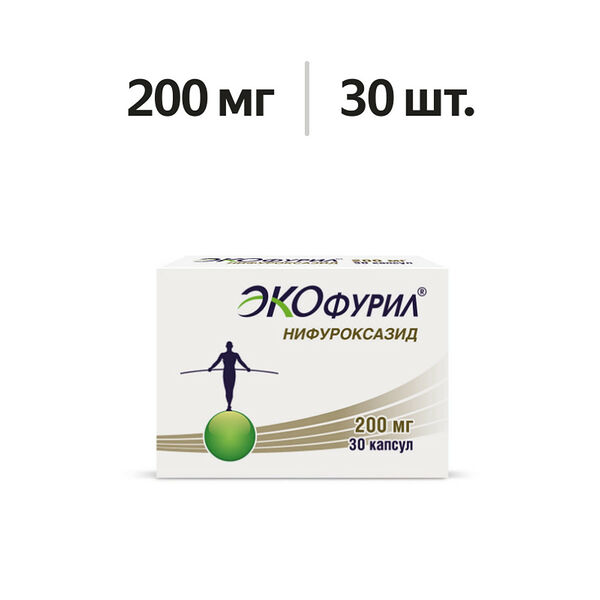 Экофурил капсулы 200 мг 30 шт 