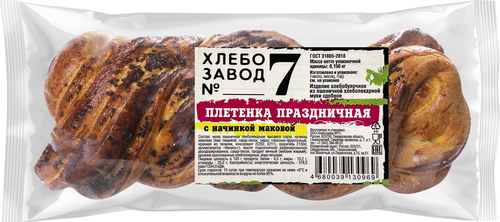 

Плетёнка Хлебозавод №7 Праздничная с начинкой маковой, 150 г