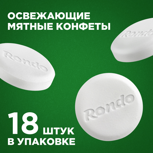 

Конфеты освежающие Rondo Мята 30 г