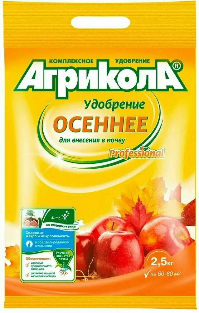 

Удобрение комплексное Агрикола Осеннее для внесения в почву 2.5 кг