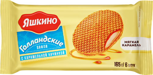 

Вафли Яшкино Голландские карамельная начинка 165 г