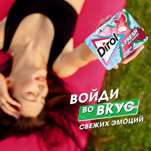 

Жевательная резинка Dirol X-fresh Арбузный Лед без сахара 16 г