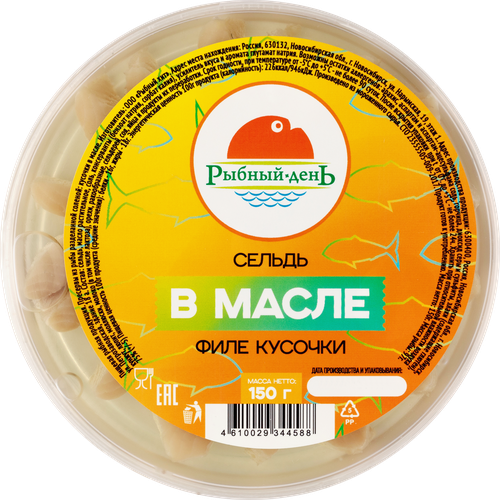 

Сельдь Рыбный хит филе-кусочки в масле 150 г
