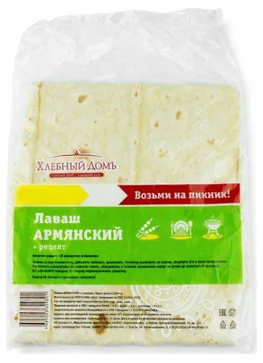 Лаваш Хлебный дом Тертерян Армянский 250 г