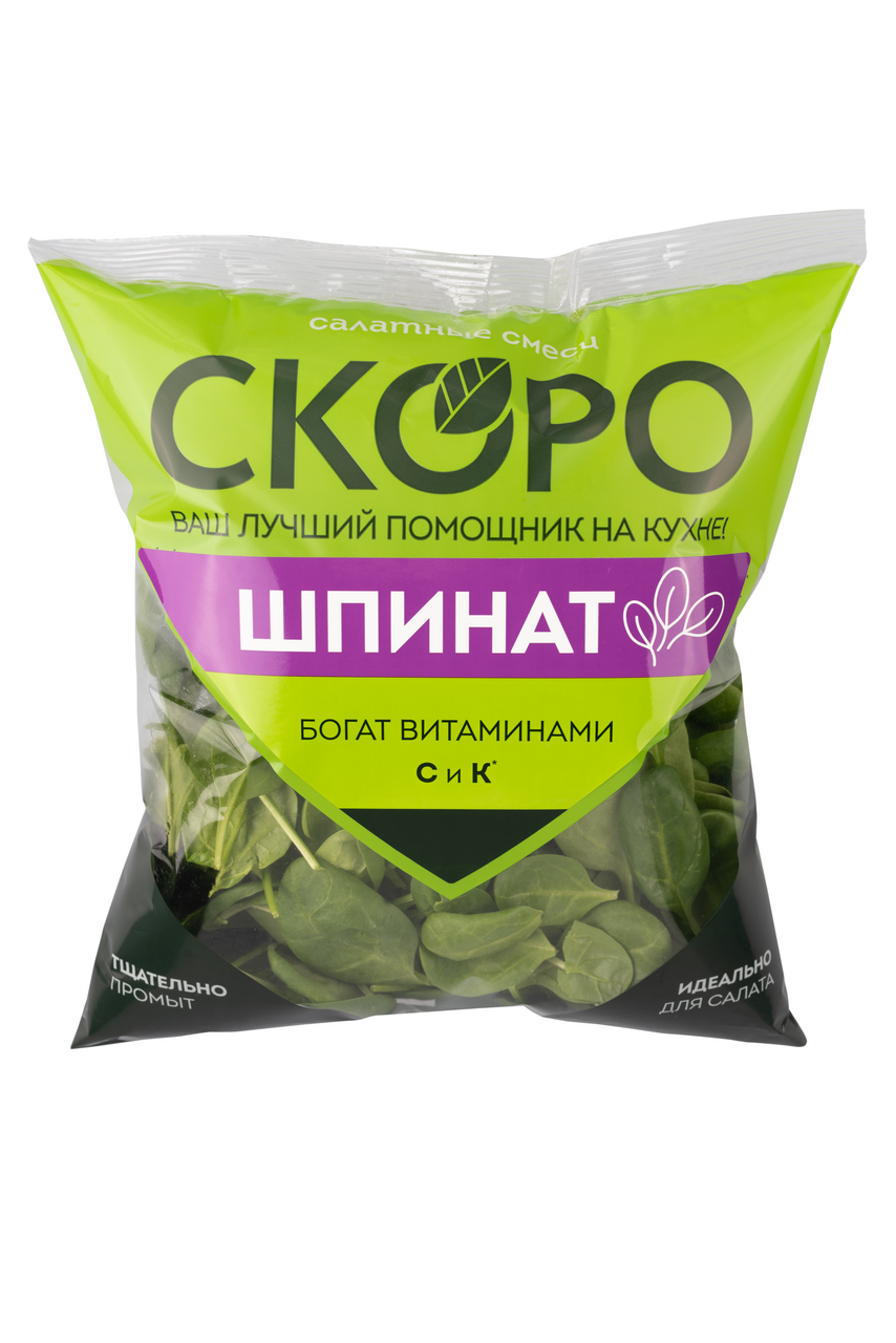 

Салатная смесь Скоро шпинат мытый 50 г