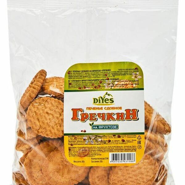 Печенье сдобное Diyes Гречкин с гречневой мукой на фруктозе 300 г