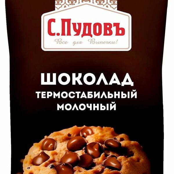 Капли шоколадные С.Пудовъ 50 г