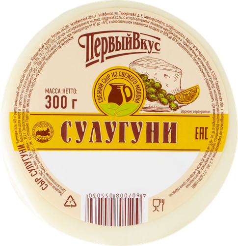 

Сыр мягкий Первый вкус Сулугуни 45% 300 г