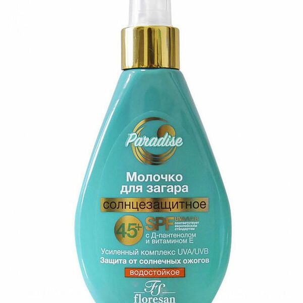 Молочко солнцезащитное Floresan Paradise SPF 45+ 160 мл