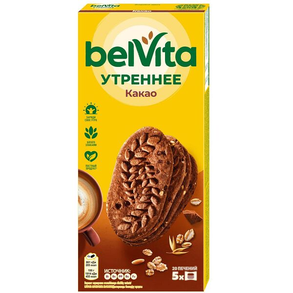 Печенье BelVita витаминизированное Утреннее c какао 225 г