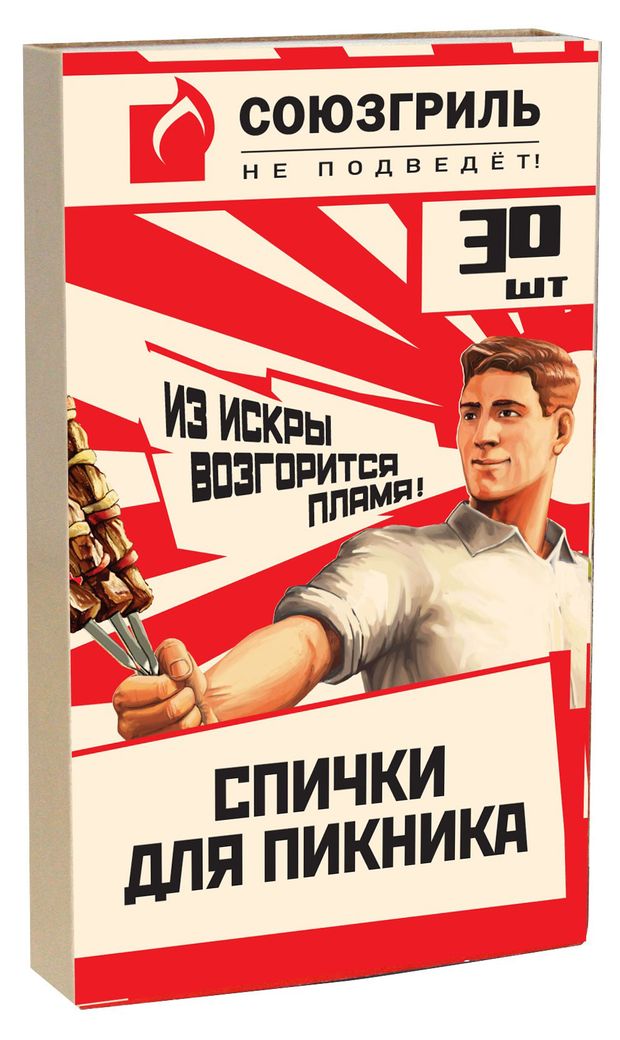 

Спички для пикника Союзгриль