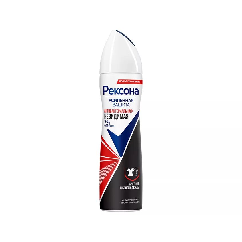 

Антиперспирант спрей Rexona антибактериальная и невидимая на черной и белой одежде 150 мл