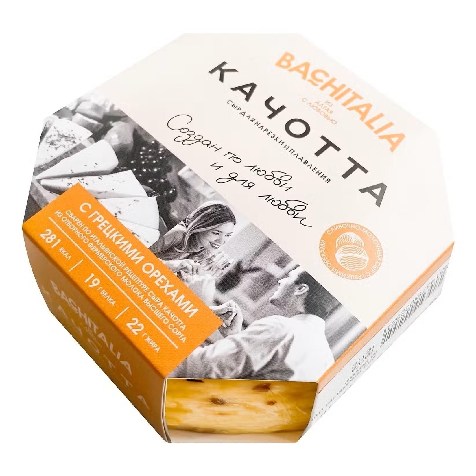 

Сыр Bachitalia Качотта с грецкими орехами 45% вес