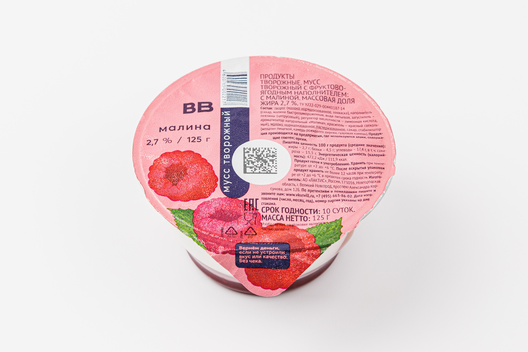 

Мусс творожный ВкусВилл Малина 2,7% 125 г