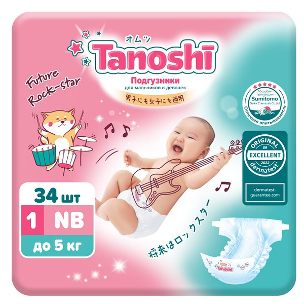 Подгузники Tanoshi для новорождённых размер 1 NB до 5 кг 34 шт