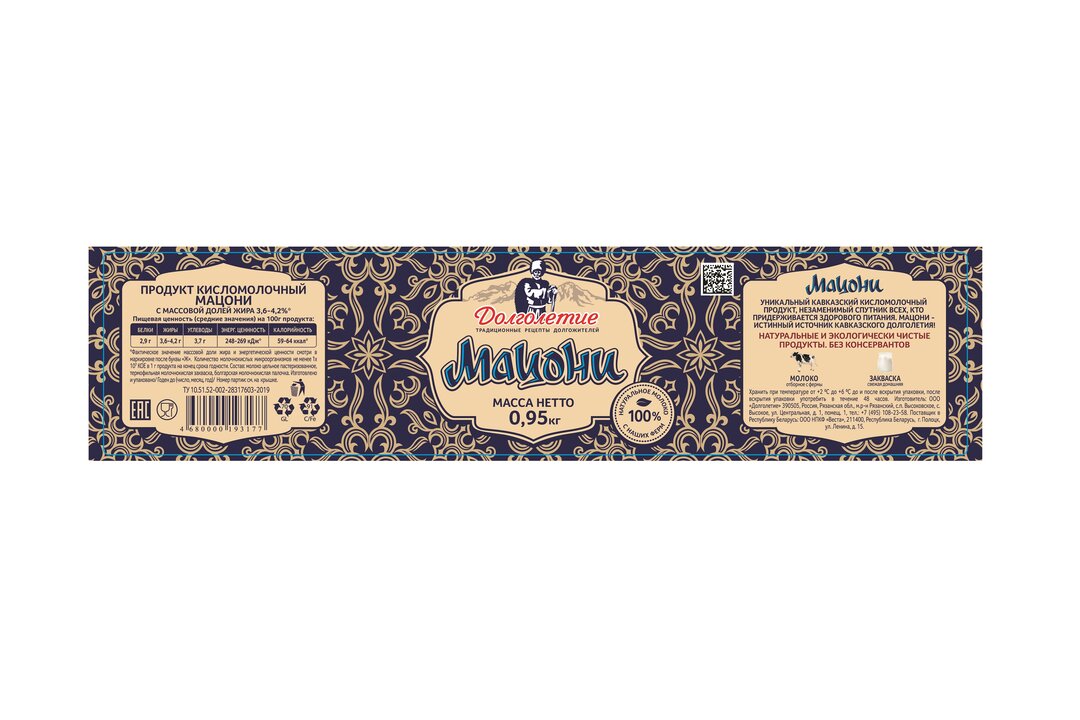 

Мацони Долголетие 3.6-4.2%, 950 г