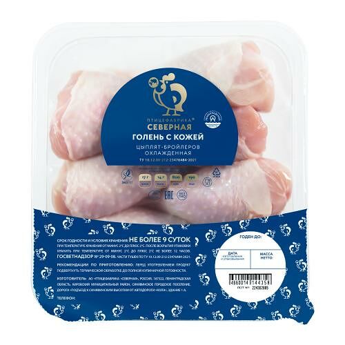 Голень цыплят-бройлеров Птицефабрика Северная с кожей охлажденная 750 г