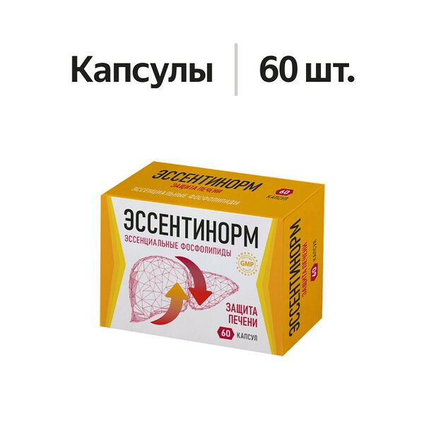 Эссентинорм капсулы 60 шт