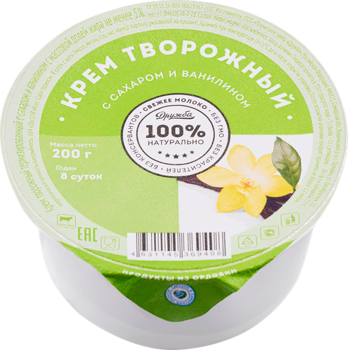 

Крем творожный Молоко из Орловки Ваниль 5%, без змж, 200 г