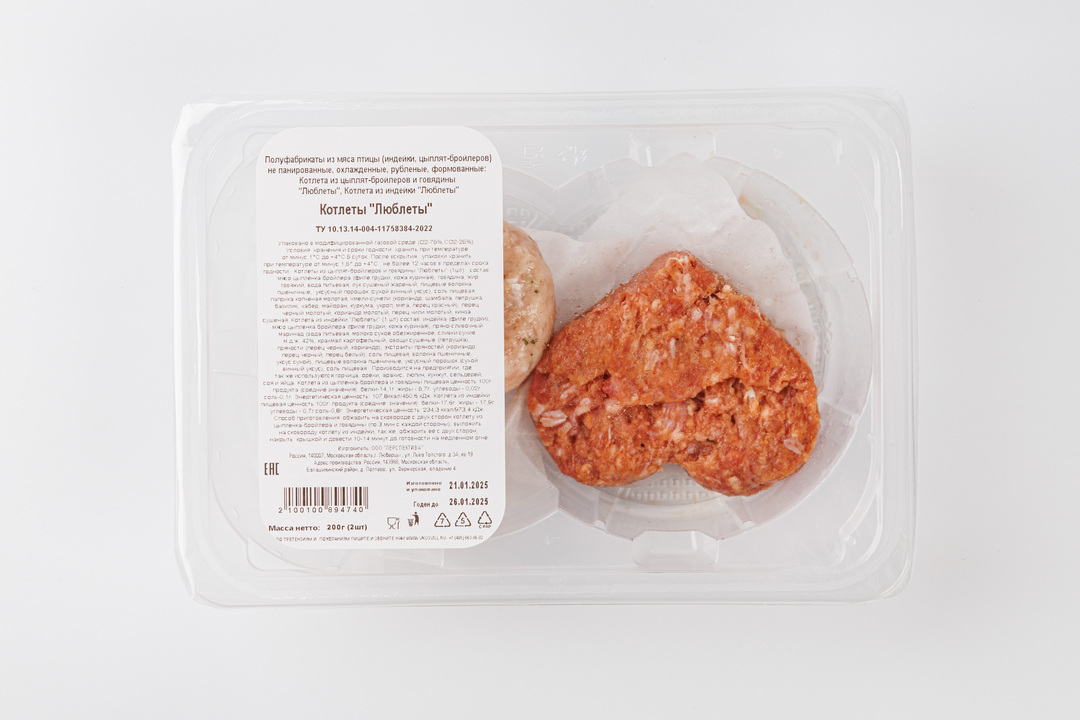 

Котлеты Люблеты 200 г