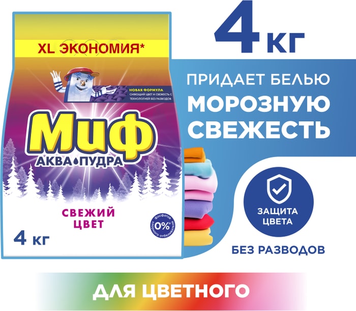 

Порошок для стирки Миф Автомат Свежий Цвет 4 кг