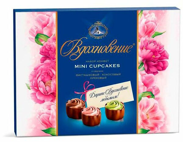 Набор конфет Вдохновение Mini Cupcakes 165 г