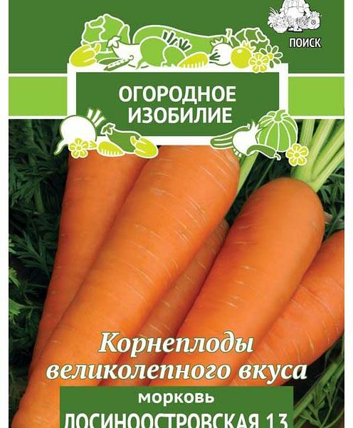 Морковь Агрофирама Поиск Лосиноостровская 13 2 г
