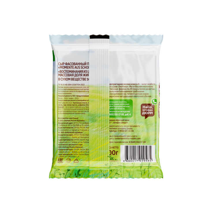 

Сыр полутвердый ЭкоНива Momente aus Schollbrunn 50% 200 г