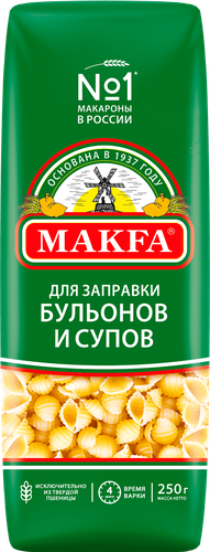 

Макаронные изделия для заправки супов и бульонов Ракушки Makfa 250 г