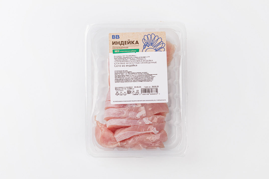 

Соте из индейки