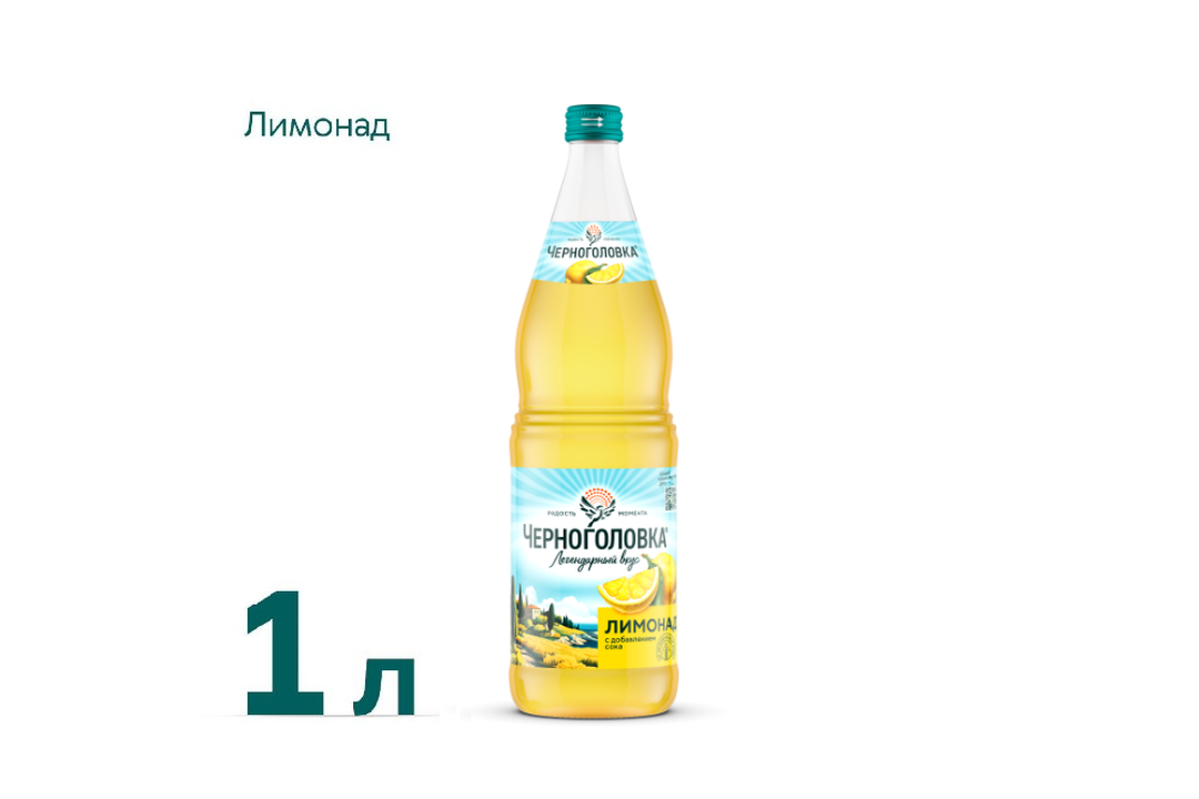 

Лимонад Черноголовка Оригинальный 1 л