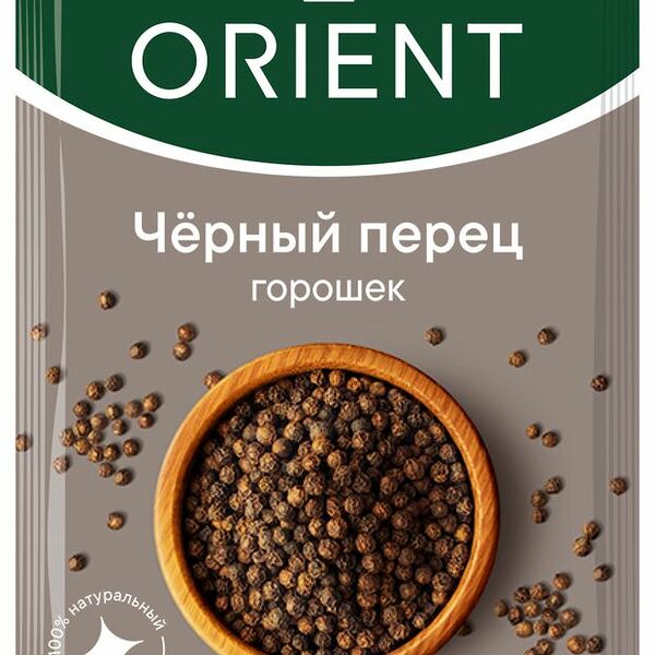 Перец Orient Черный горошек 10 г