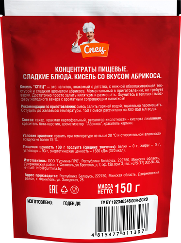 

Кисель Спец со вкусом абрикоса 150 г