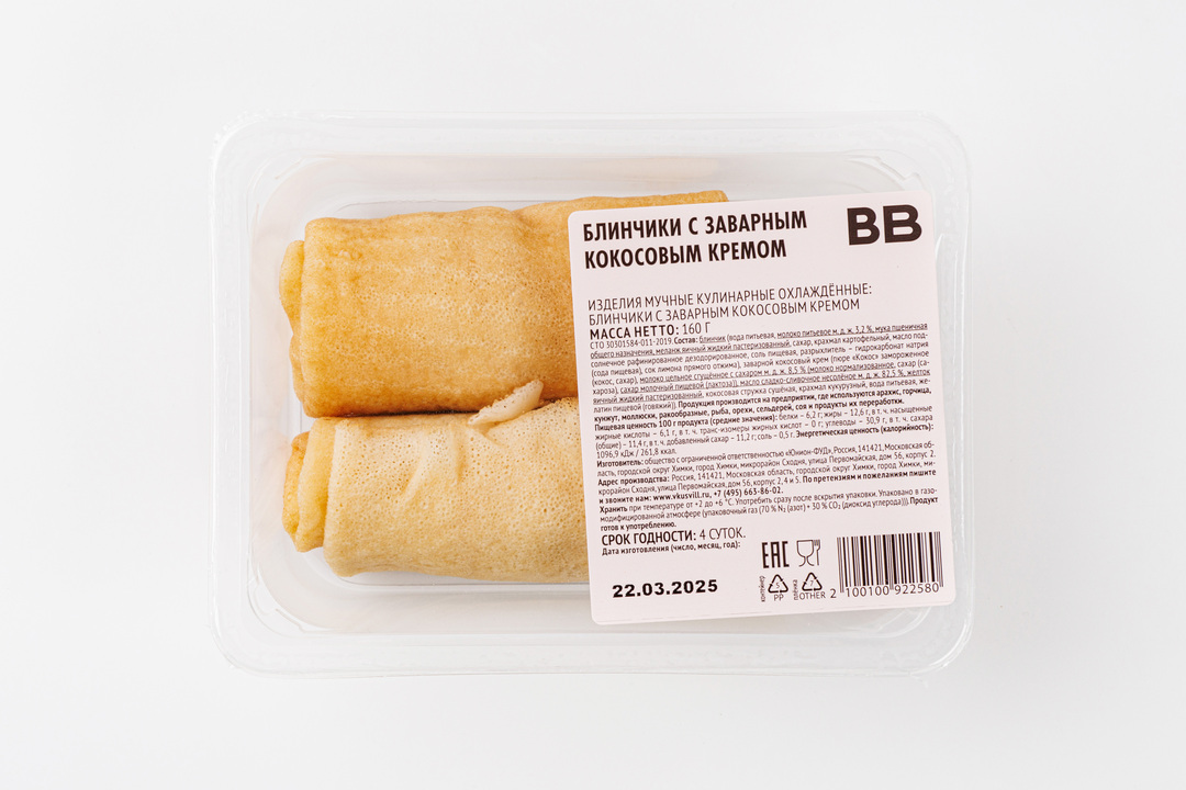 

Блинчики ВкусВилл с заварным кокосовым кремом 160 г