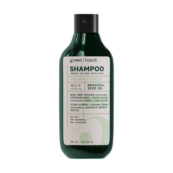 Шампунь Green touch для объема волос с маслом семян брокколи 300 мл