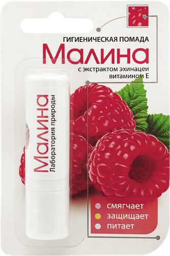

Помада гигиеническая Аванта Малина с экстрактом эхинацеи и витамином E 2.8 г