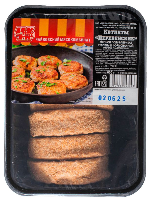 

Котлеты Чайковский мясокомбинат Деревенские замороженные 600 г