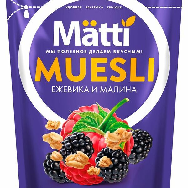 Мюсли Matti с ежевикой и малиной 250 г