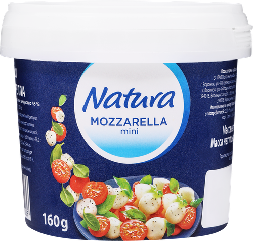 

Сыр моцарелла Natura мини рассольный 45% БЗМЖ 160 г